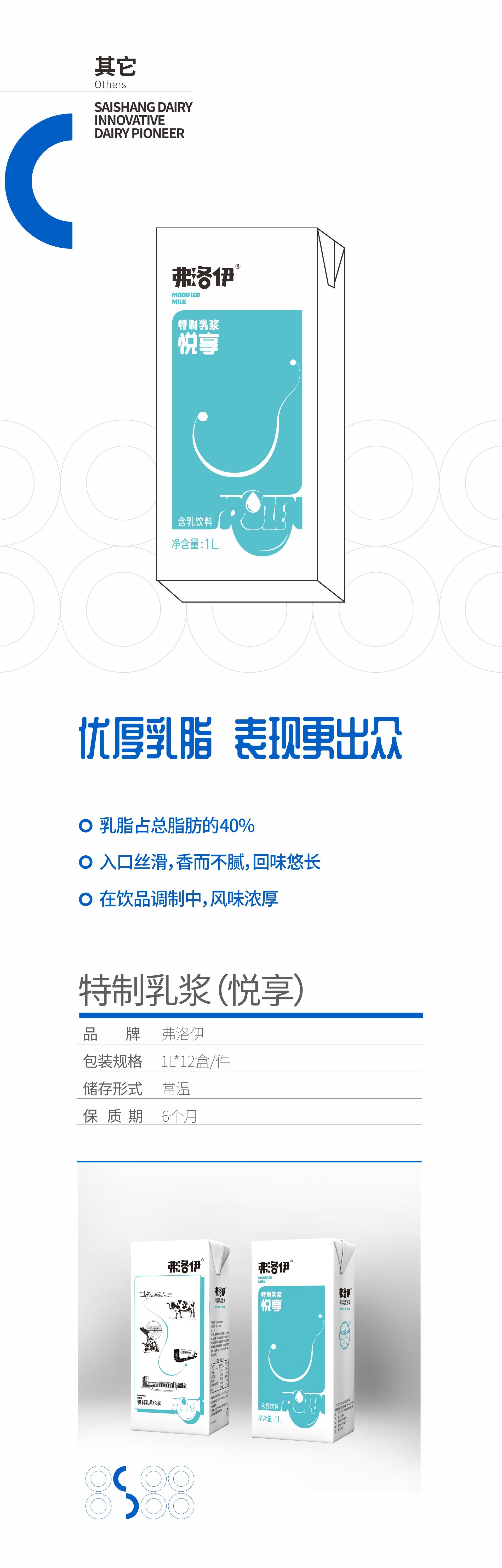 悦享.jpg