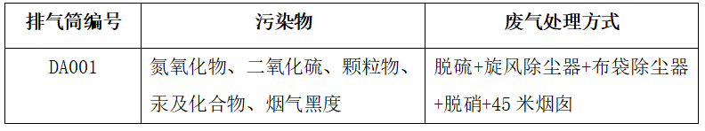 微信图片_20250403170256.png