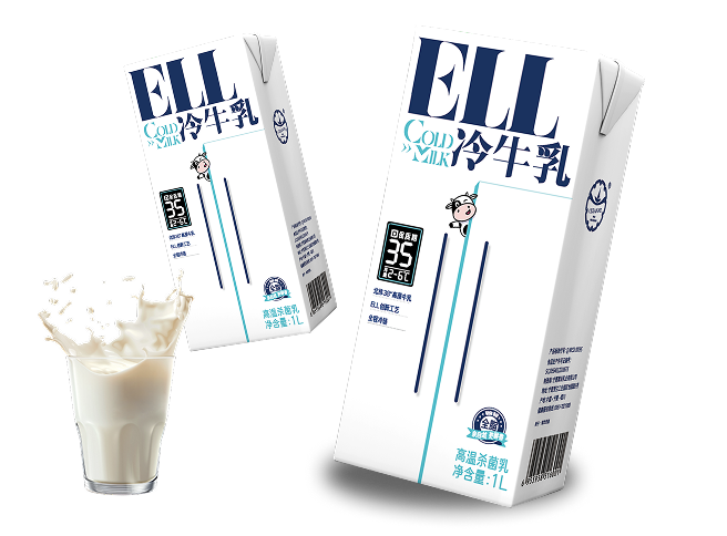 ELL冷牛乳